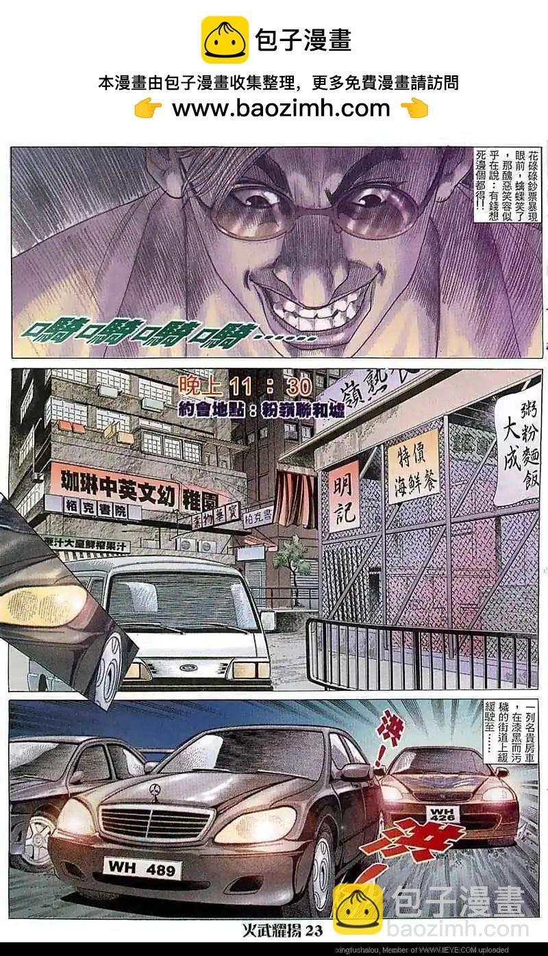 第69回