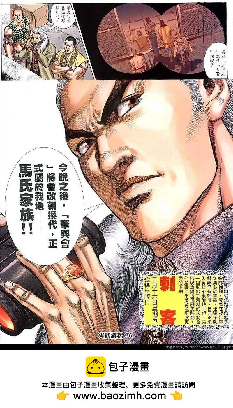 第69回