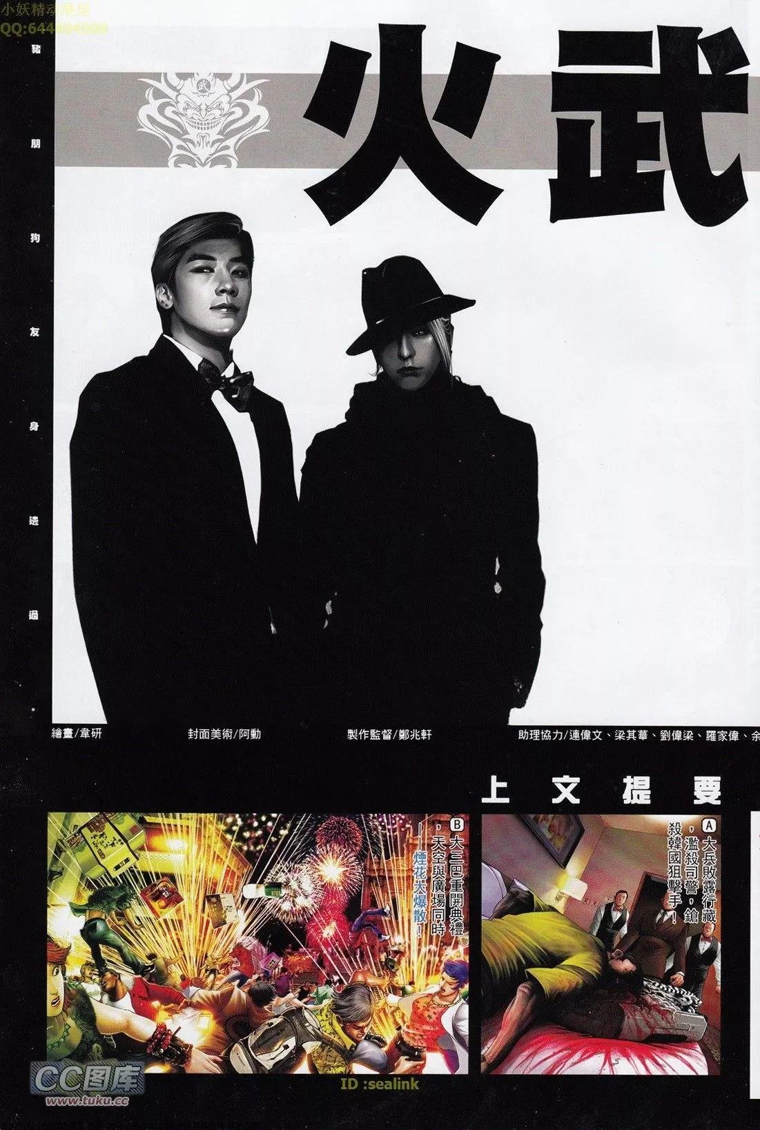 第701回