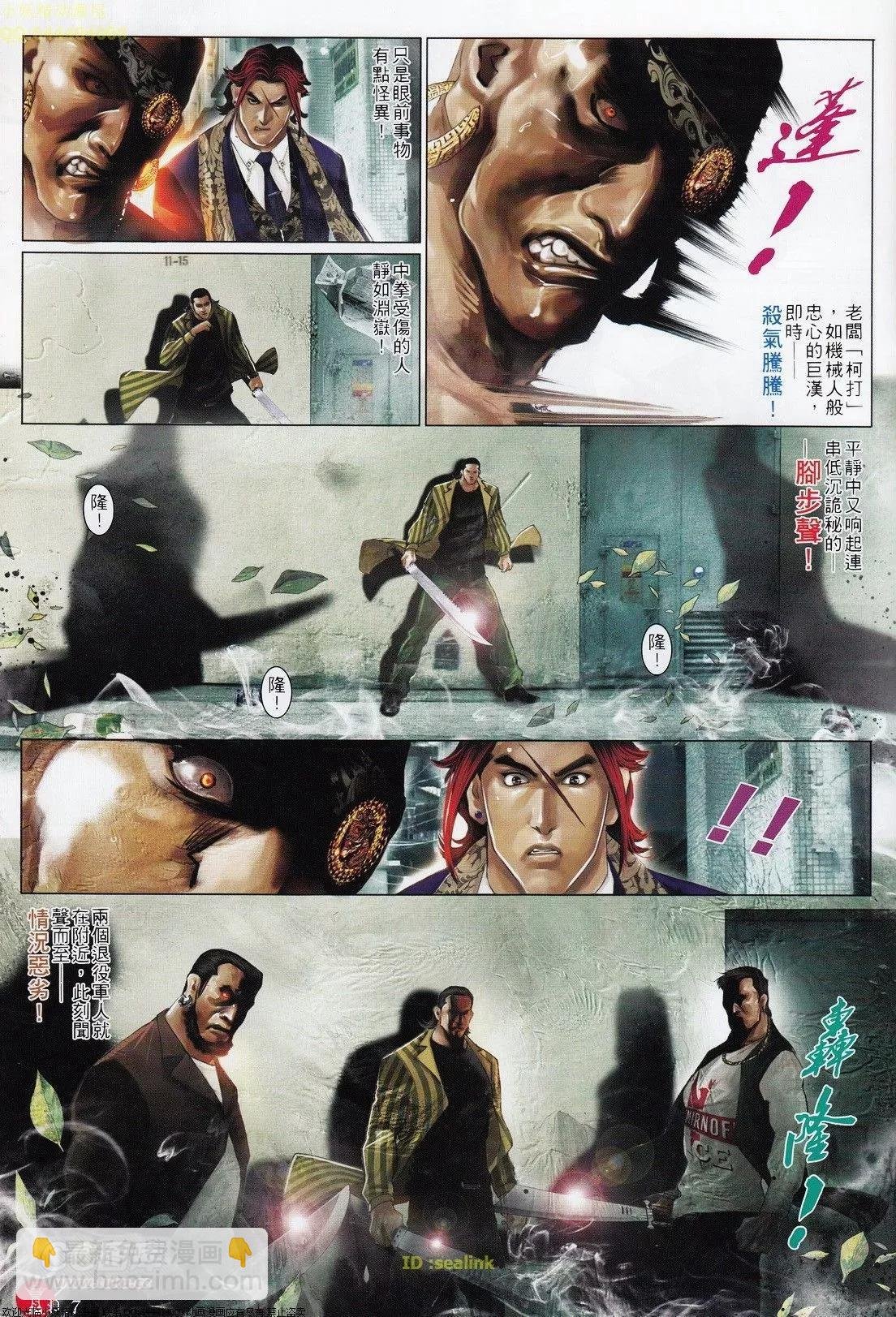第701回