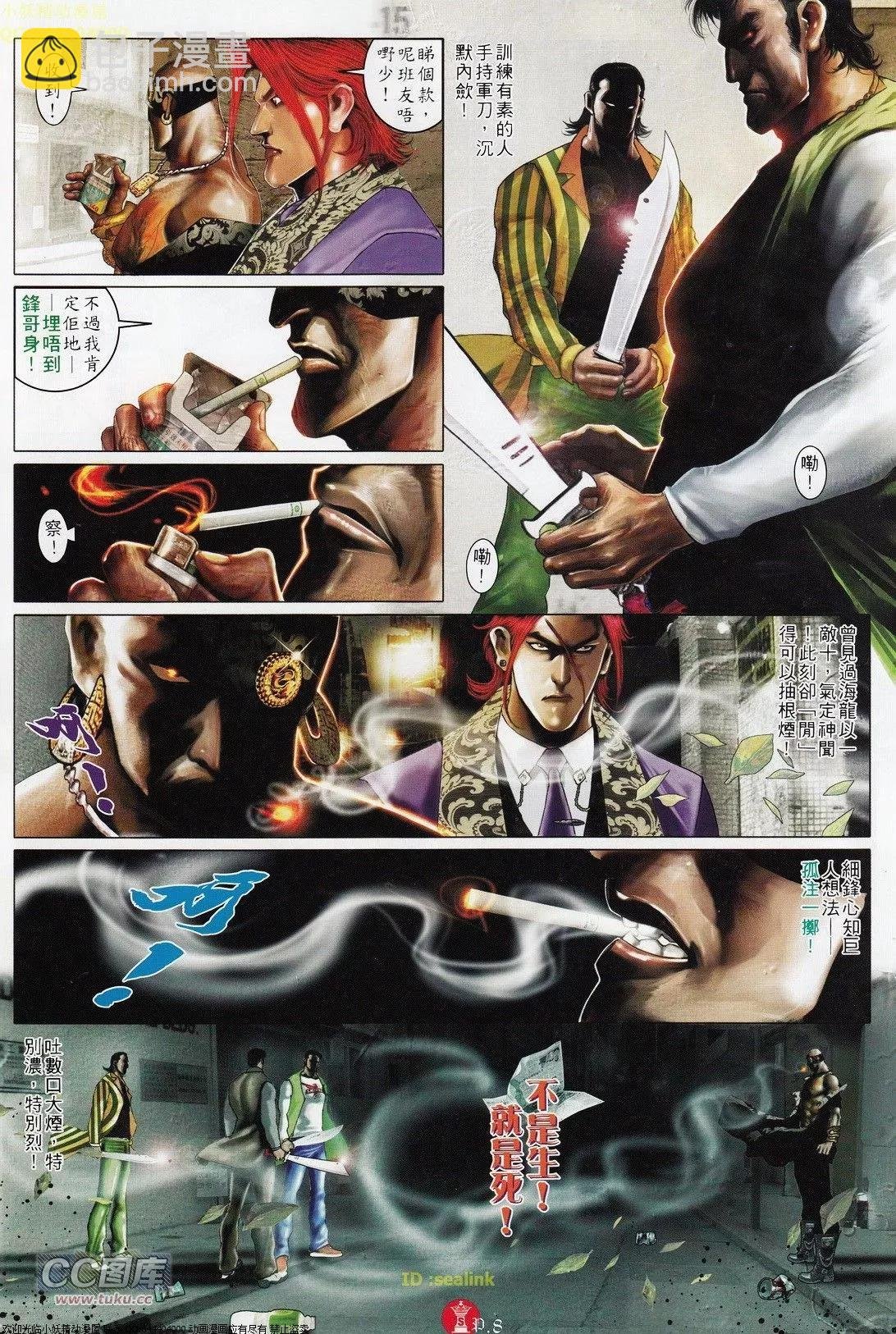 第701回