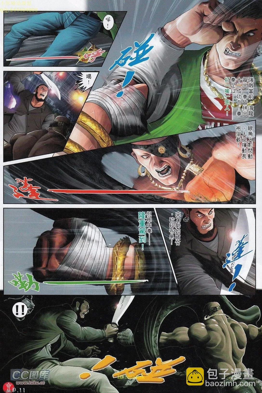 第701回