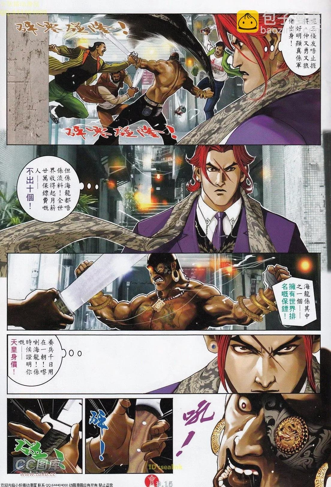 第701回