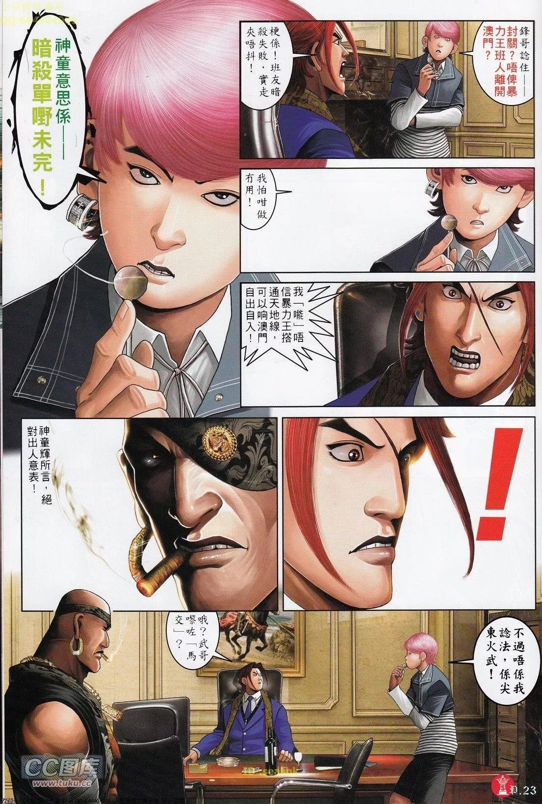 第701回