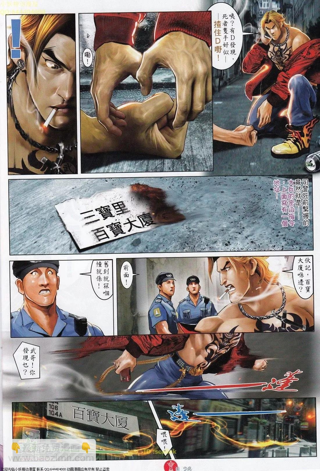 第701回