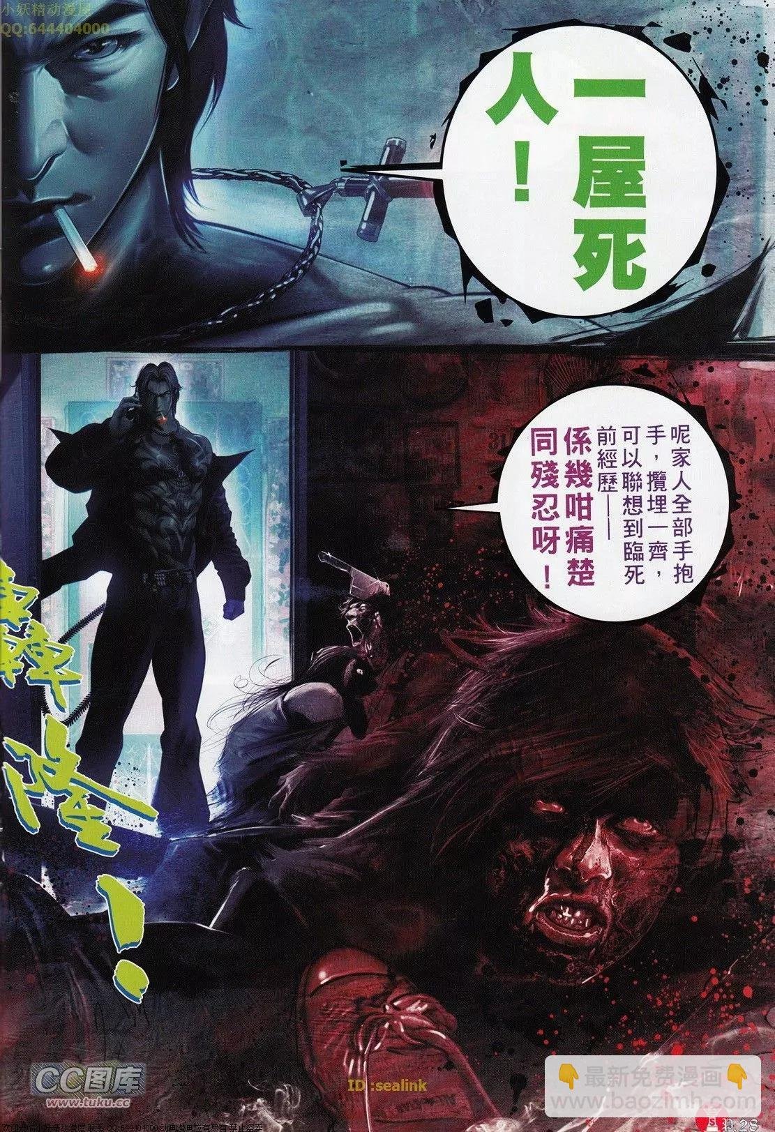 第701回