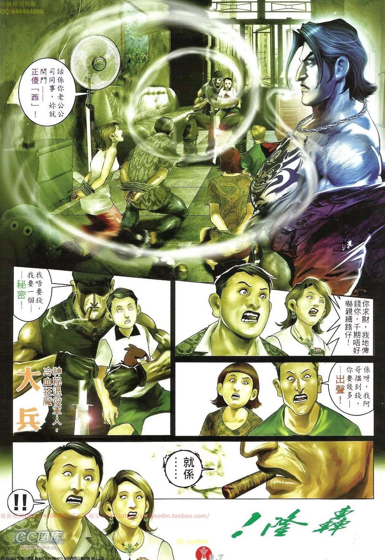 第702回