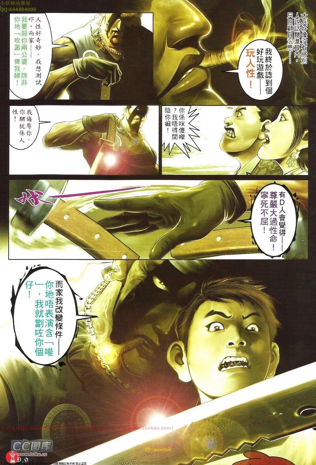 第702回