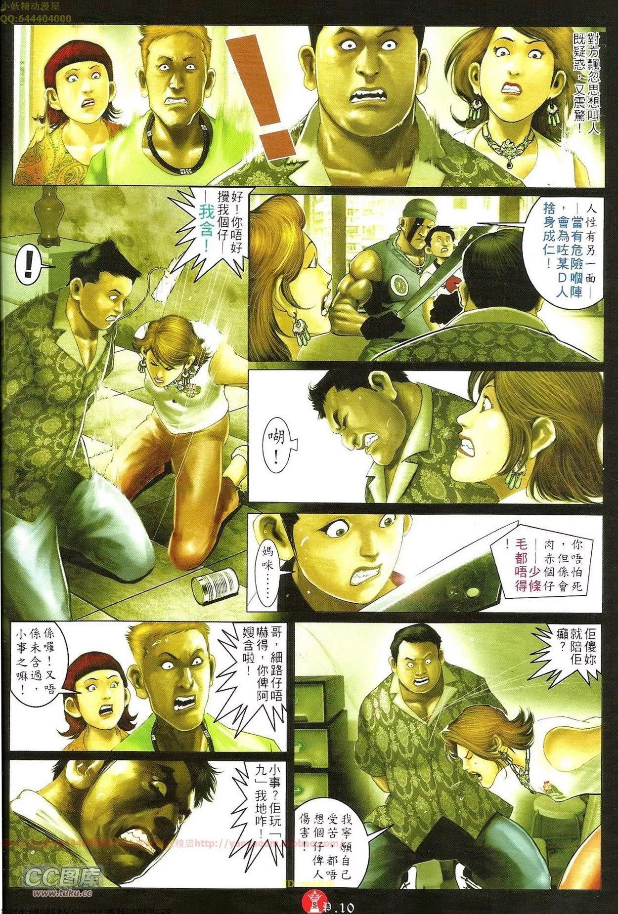 第702回