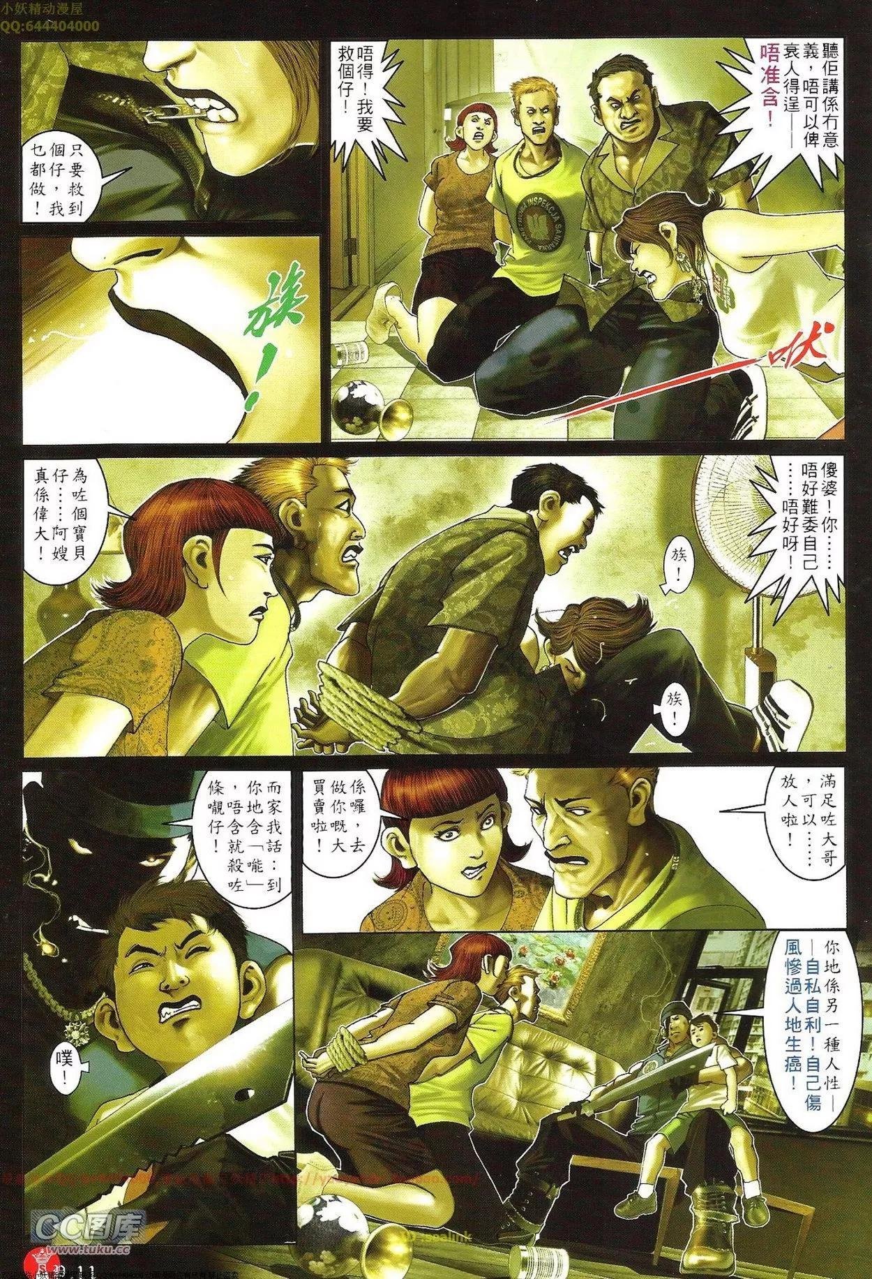 第702回