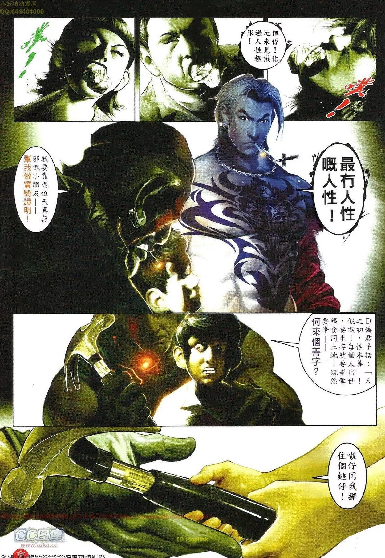 第702回