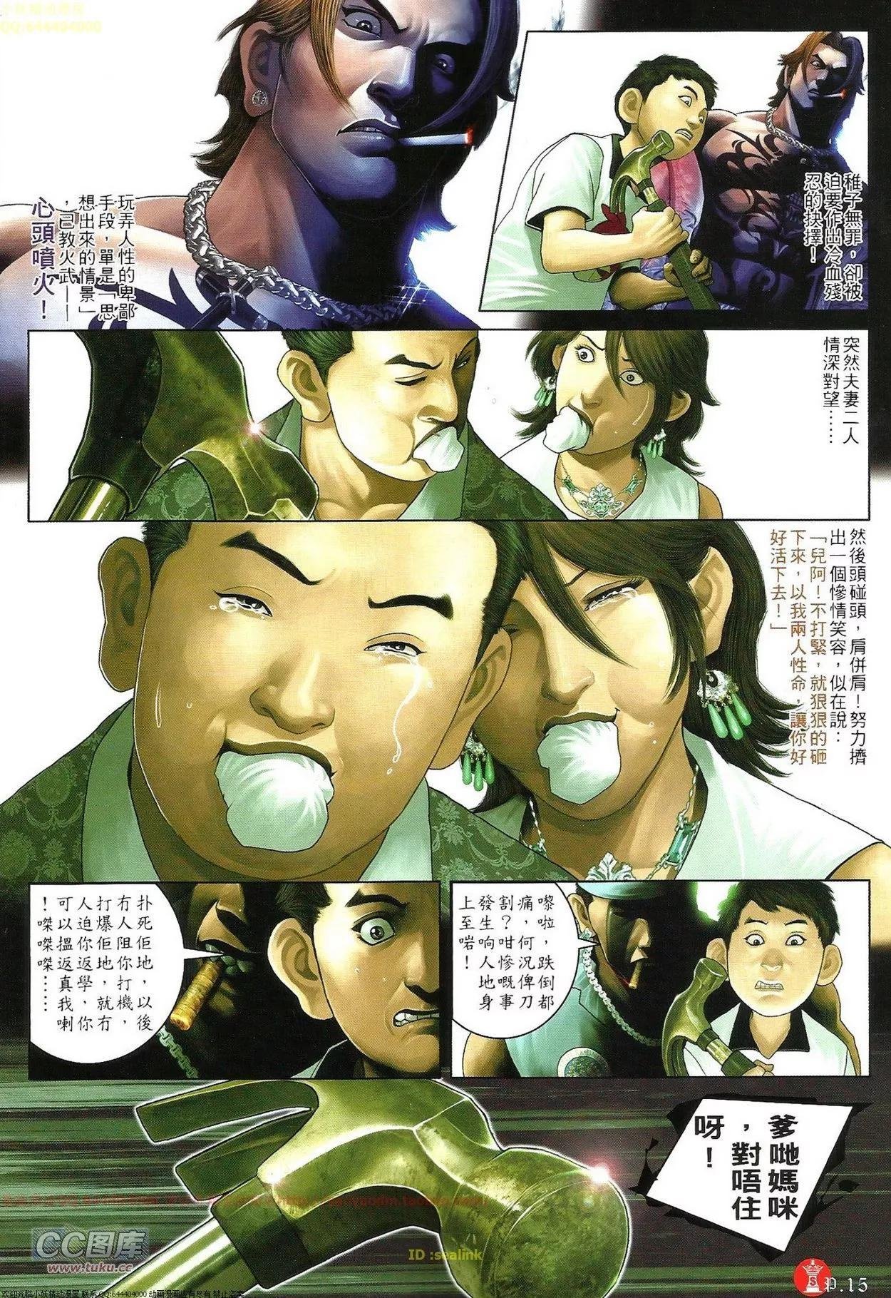 第702回