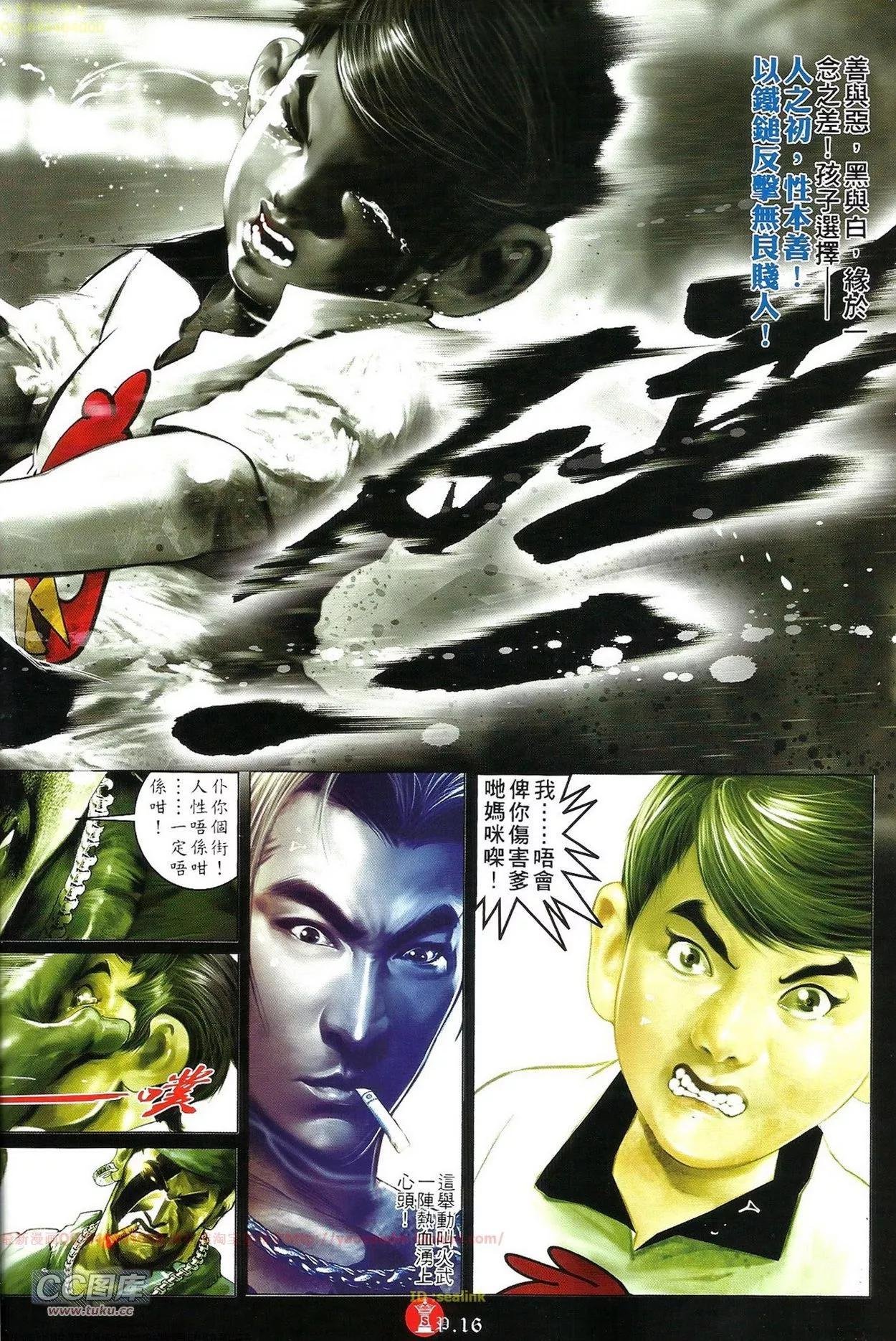 第702回