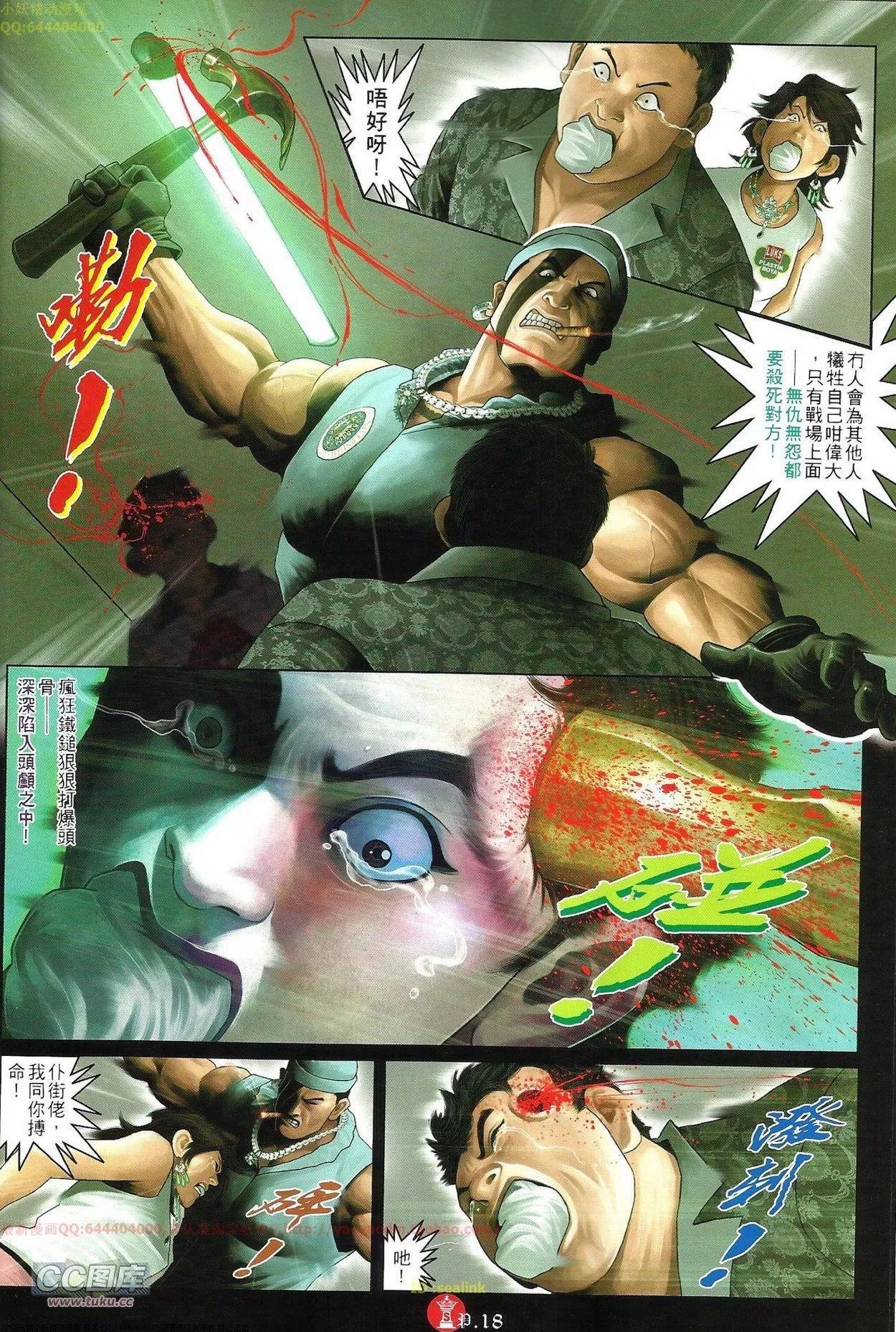 第702回