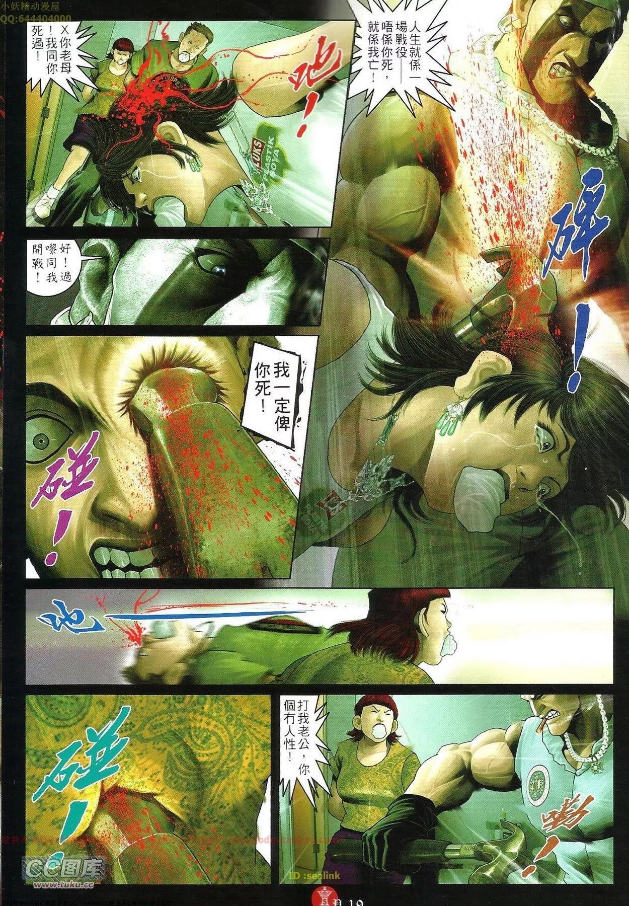 第702回