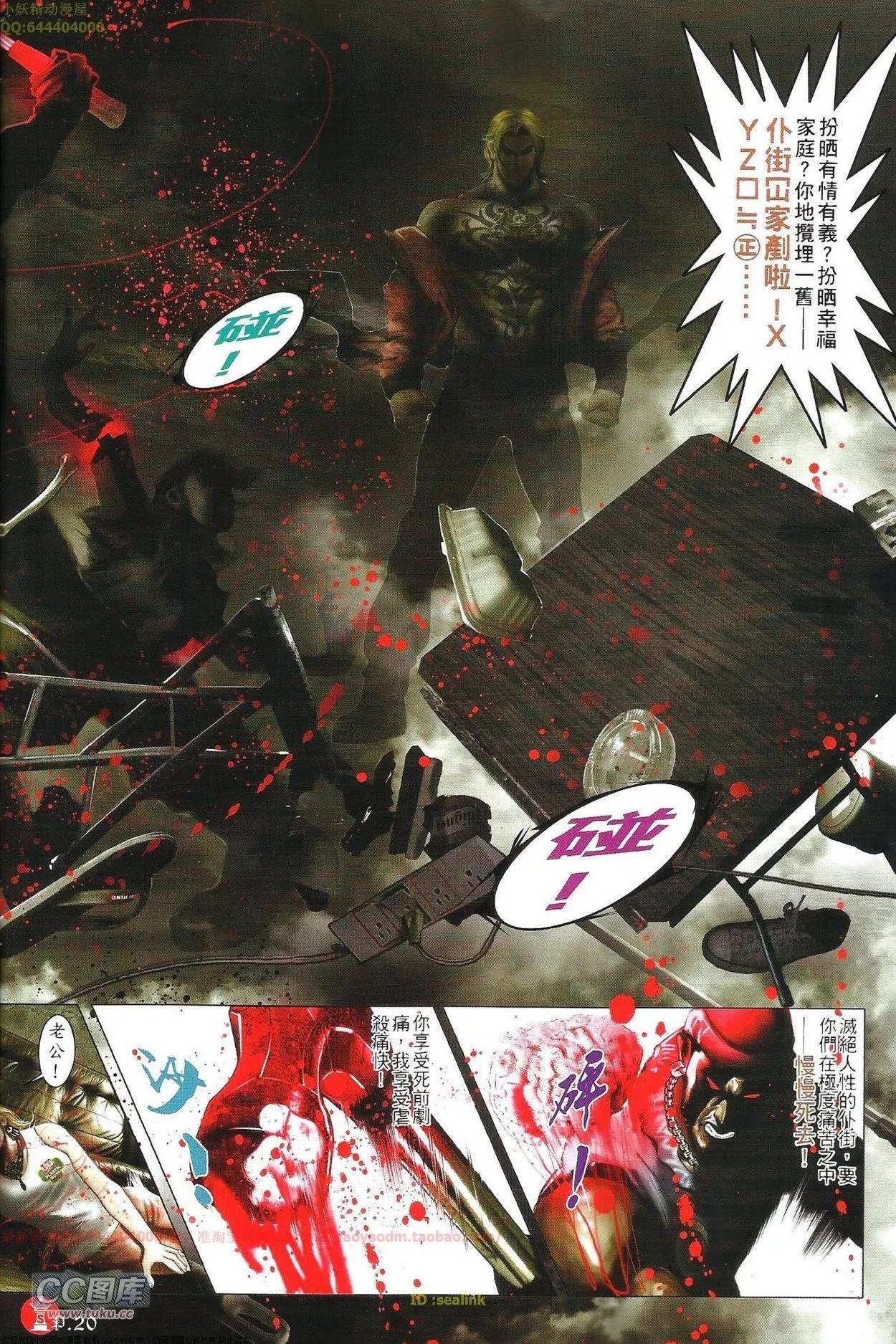 第702回