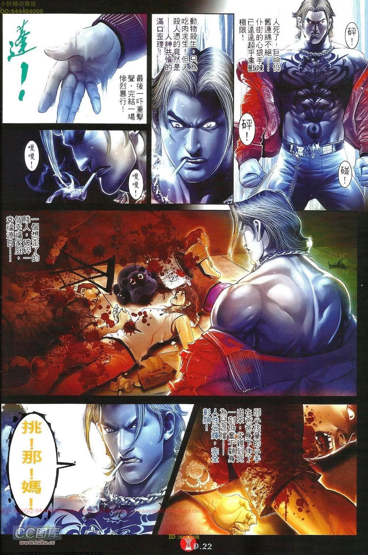第702回