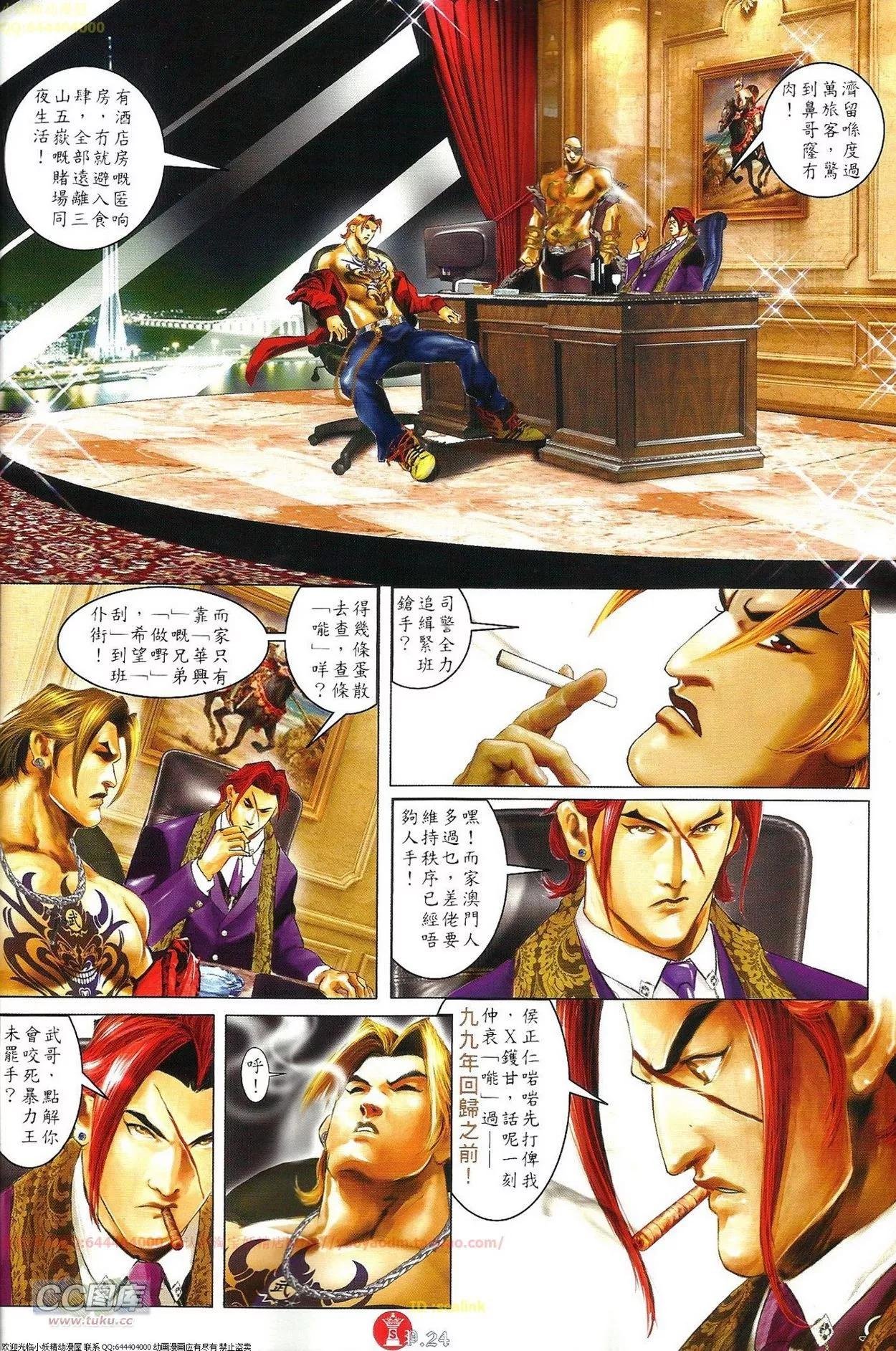 第702回