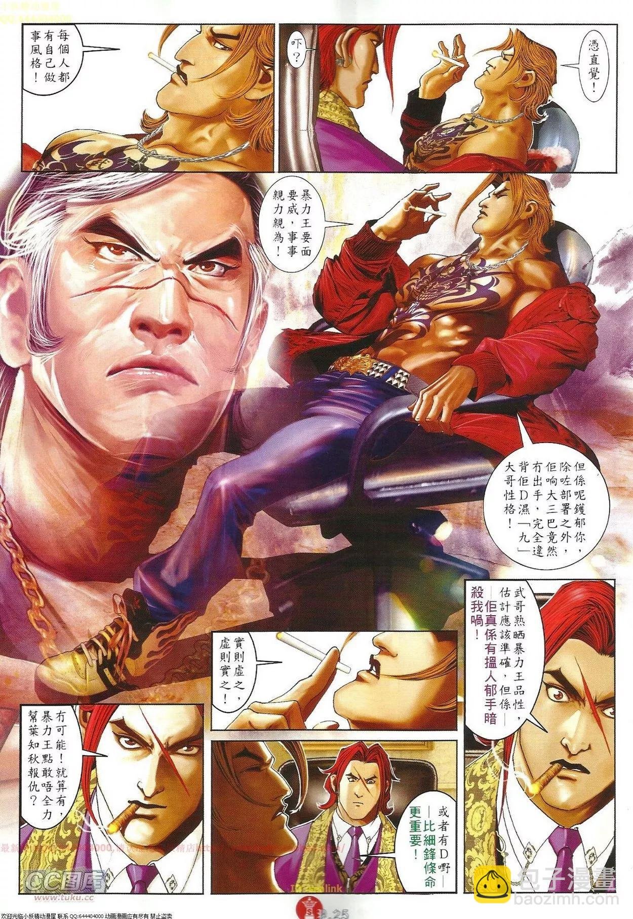 第702回