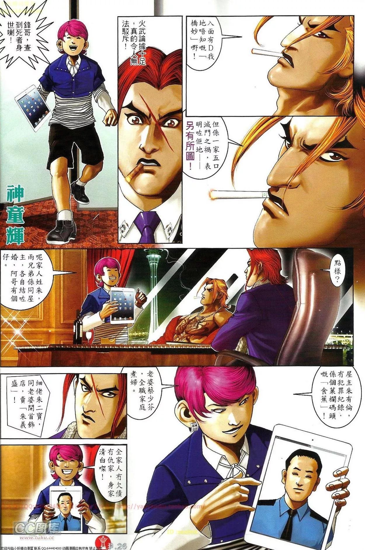 第702回