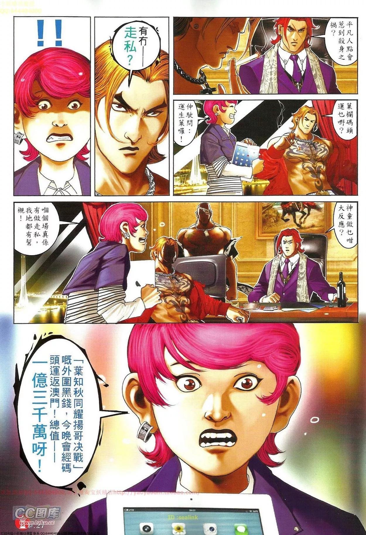 第702回