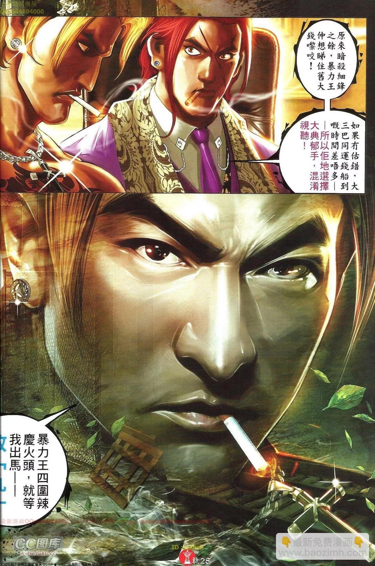 第702回