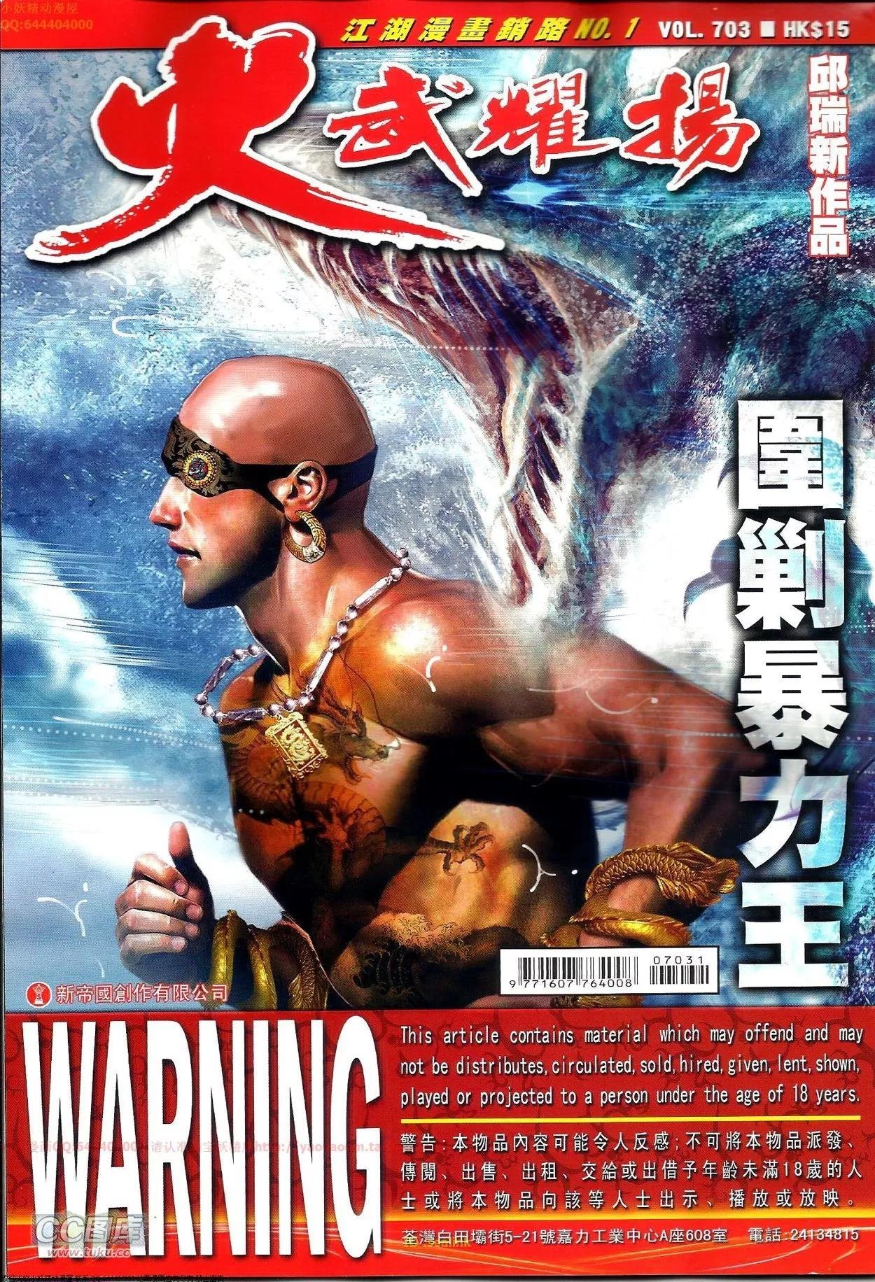 第703-704回