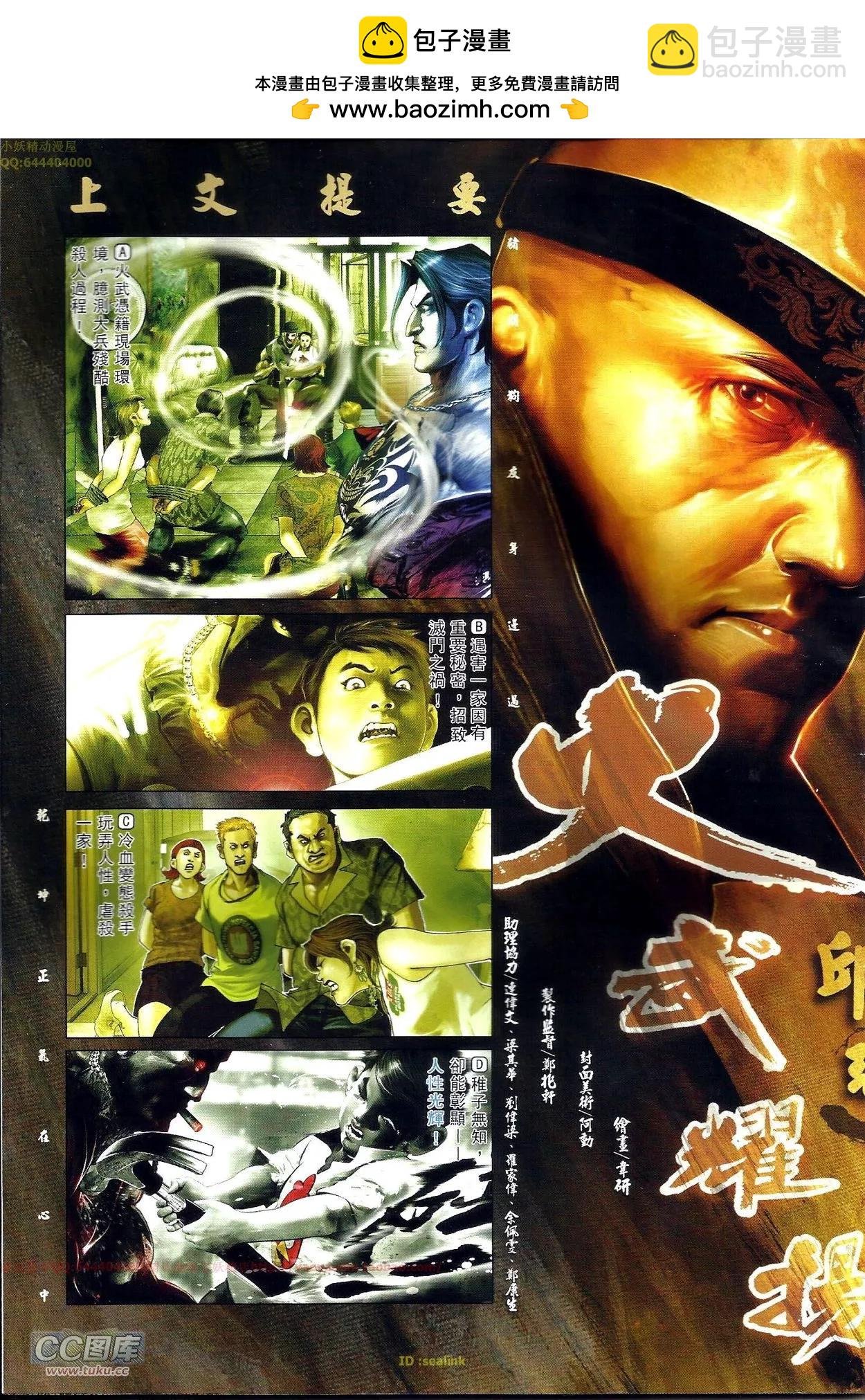 第703-704回