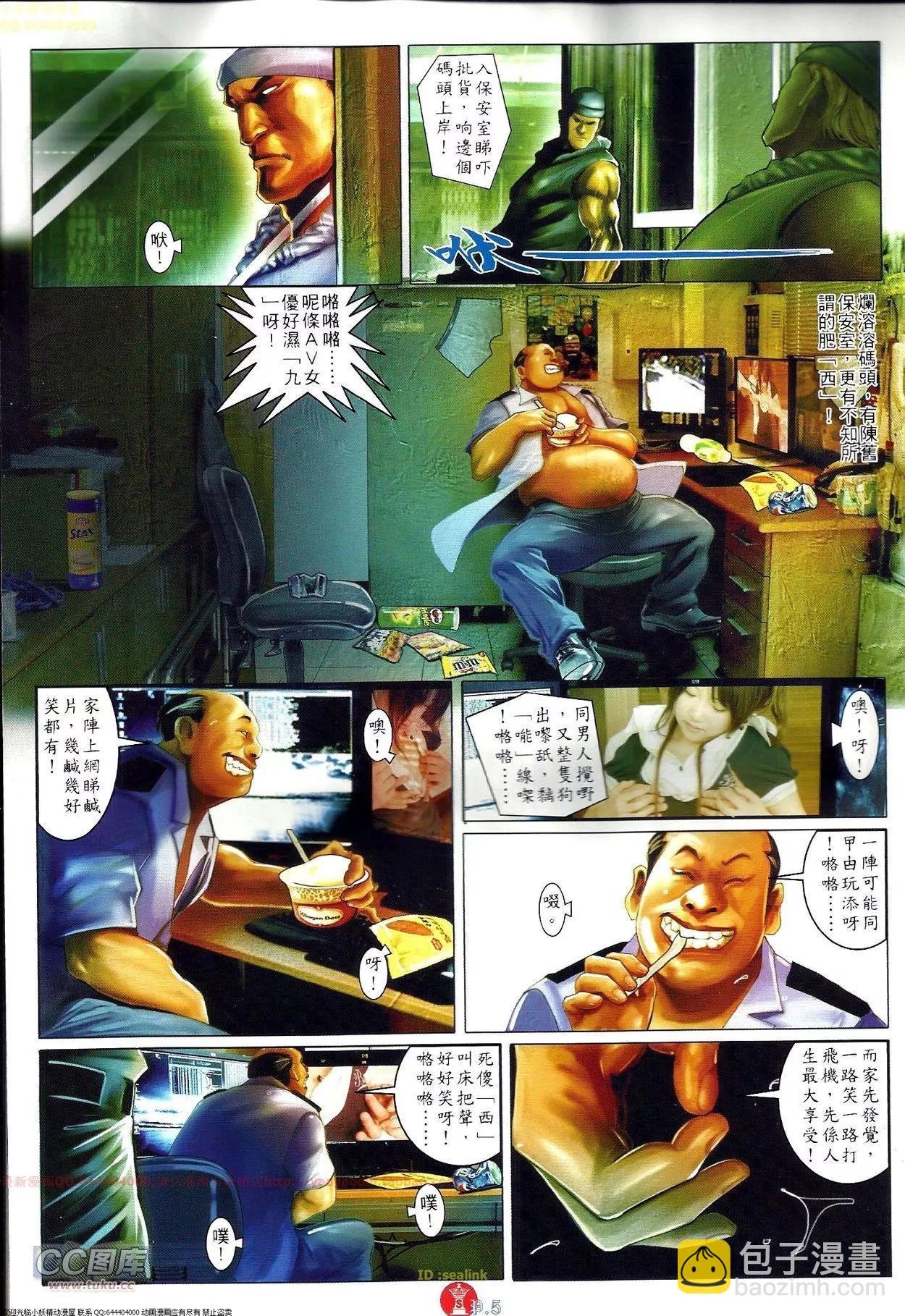 第703-704回
