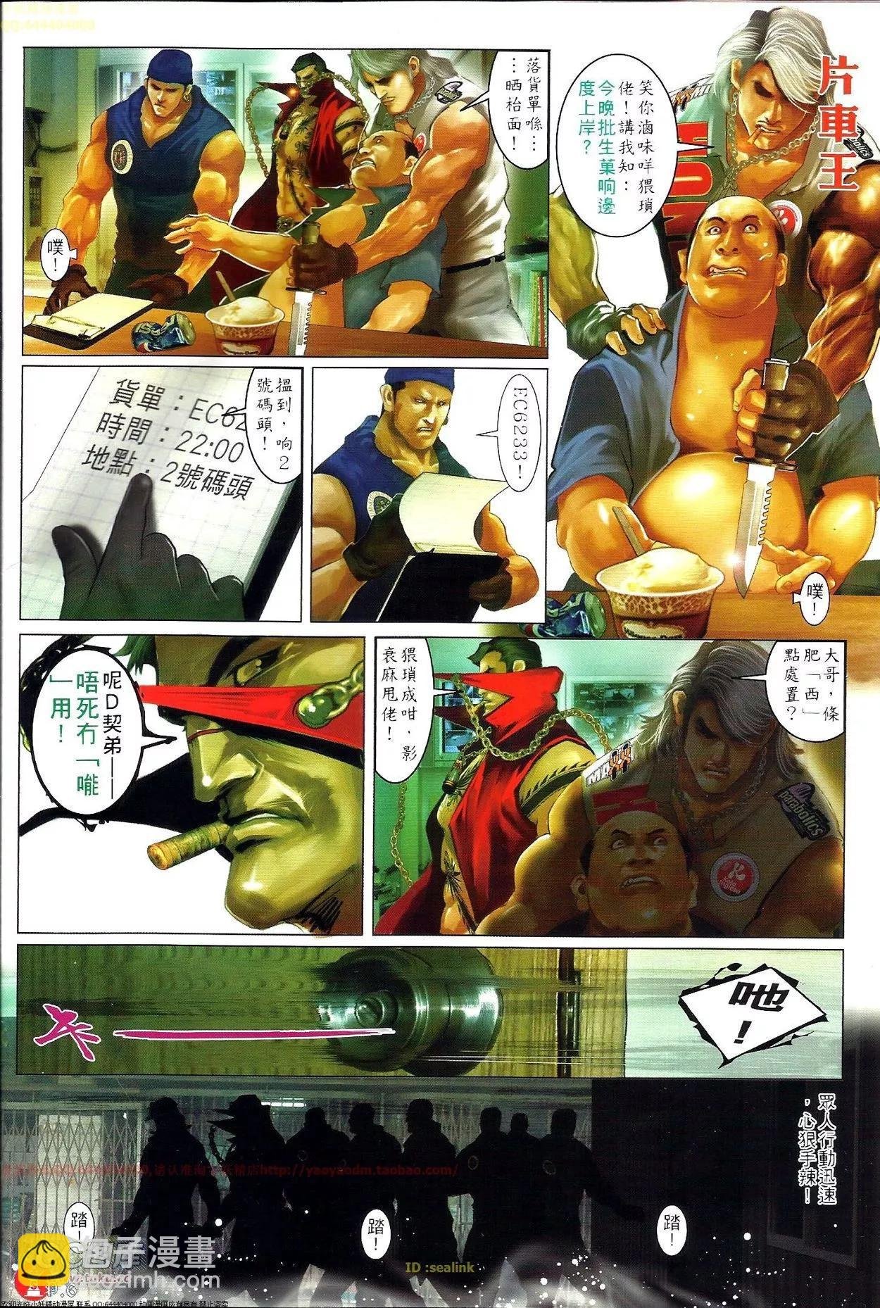 第703-704回