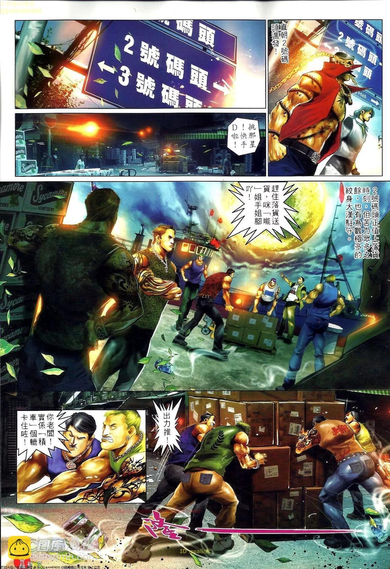 第703-704回