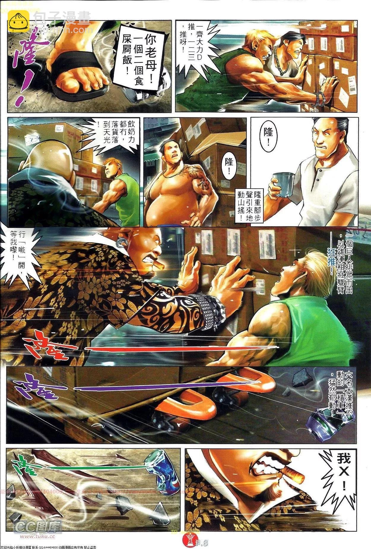 第703-704回