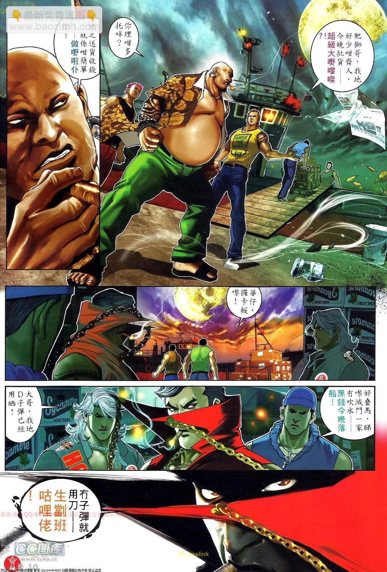 第703-704回