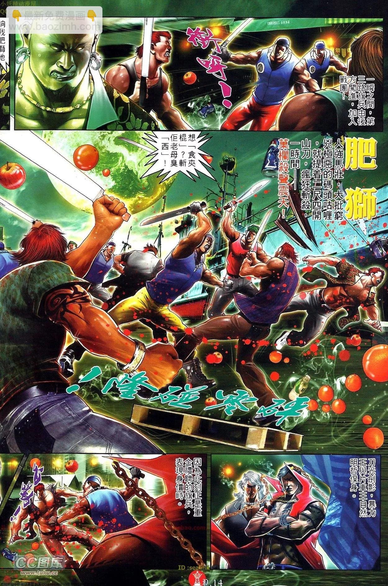 第703-704回