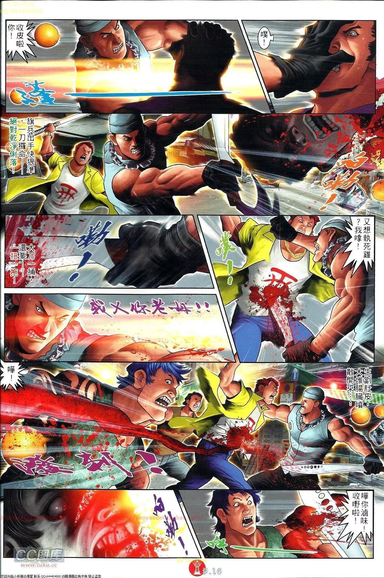 第703-704回
