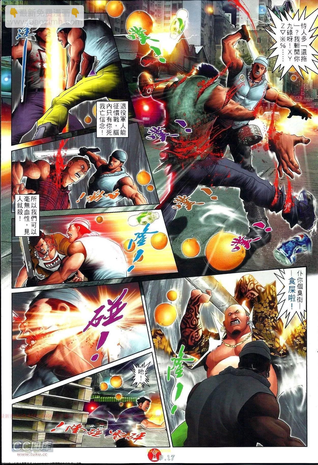 第703-704回