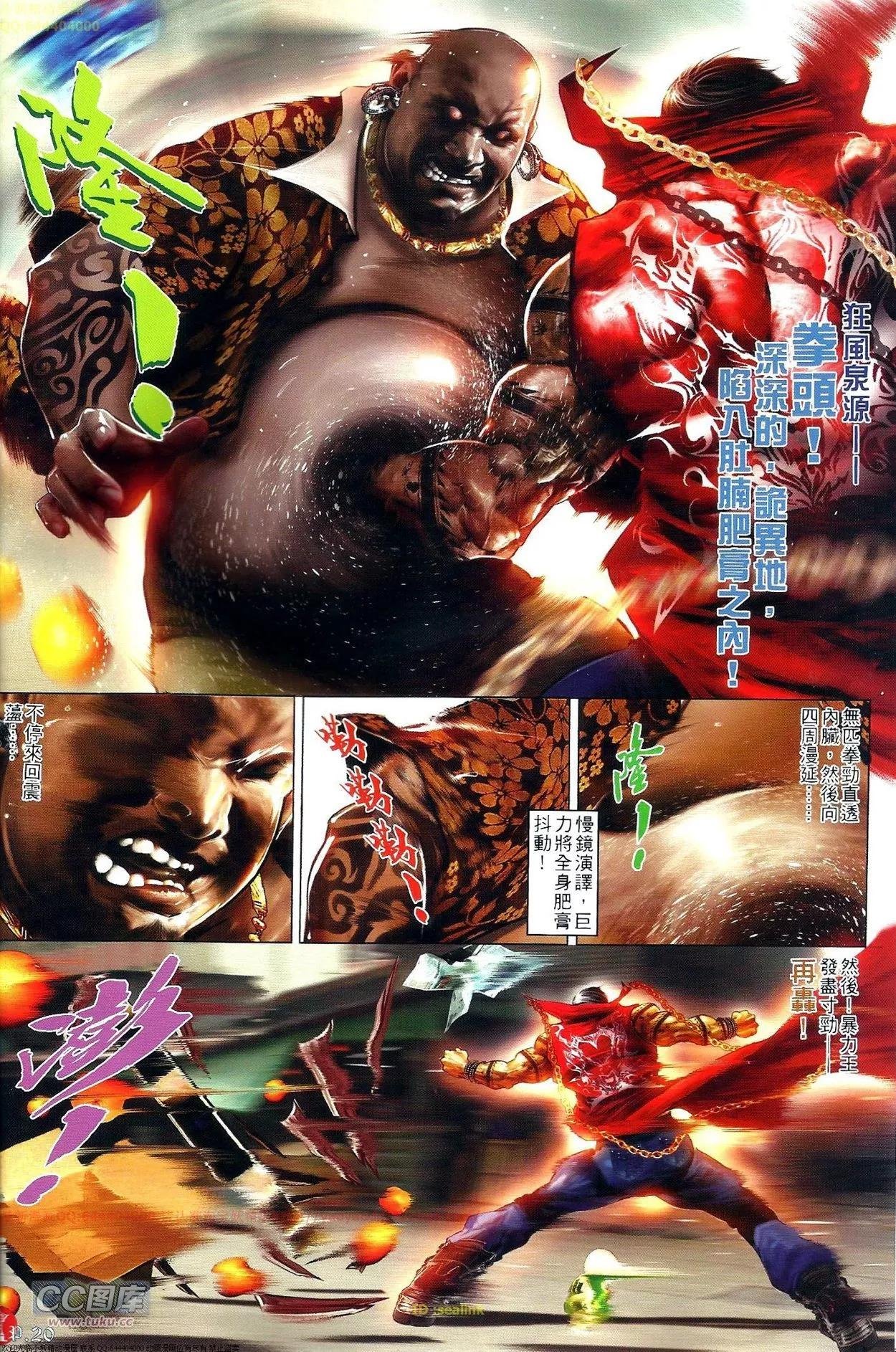 第703-704回