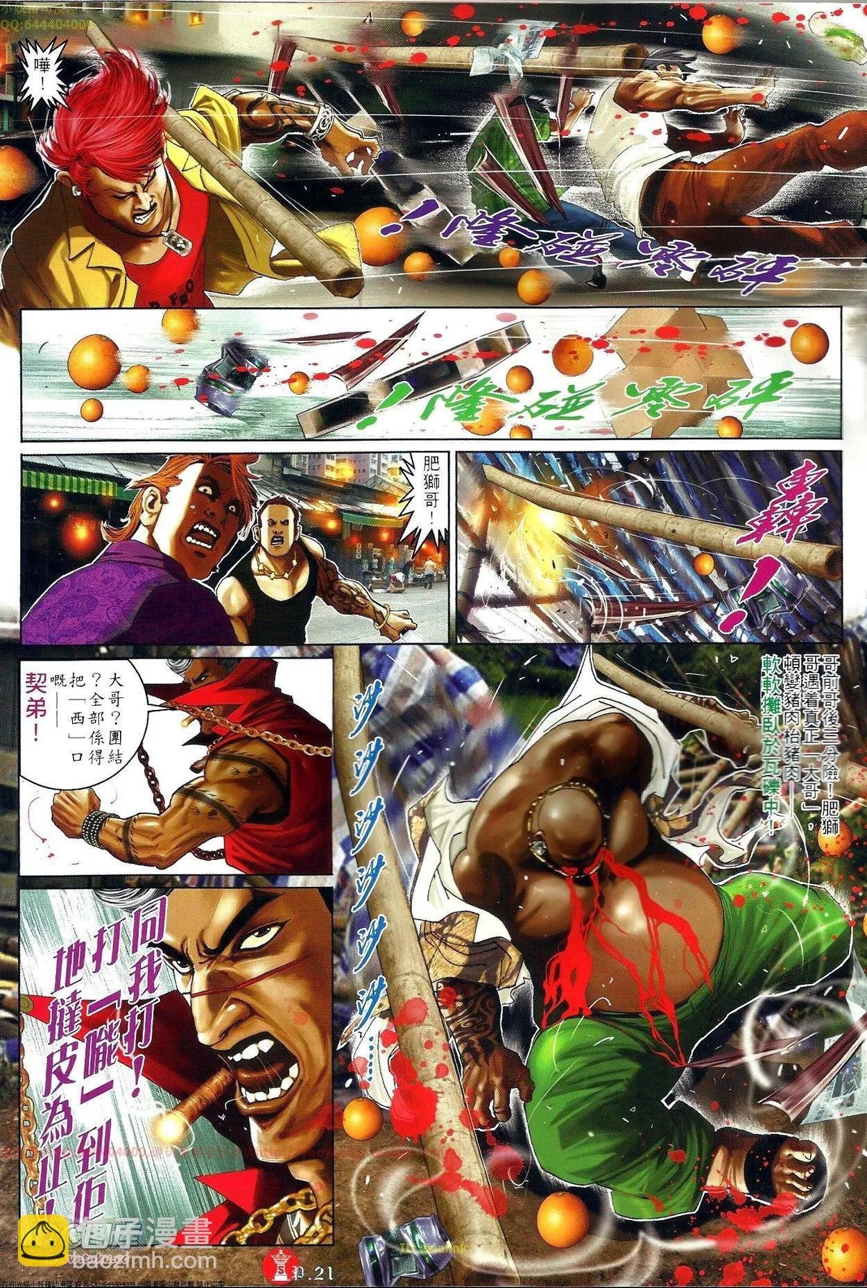 第703-704回