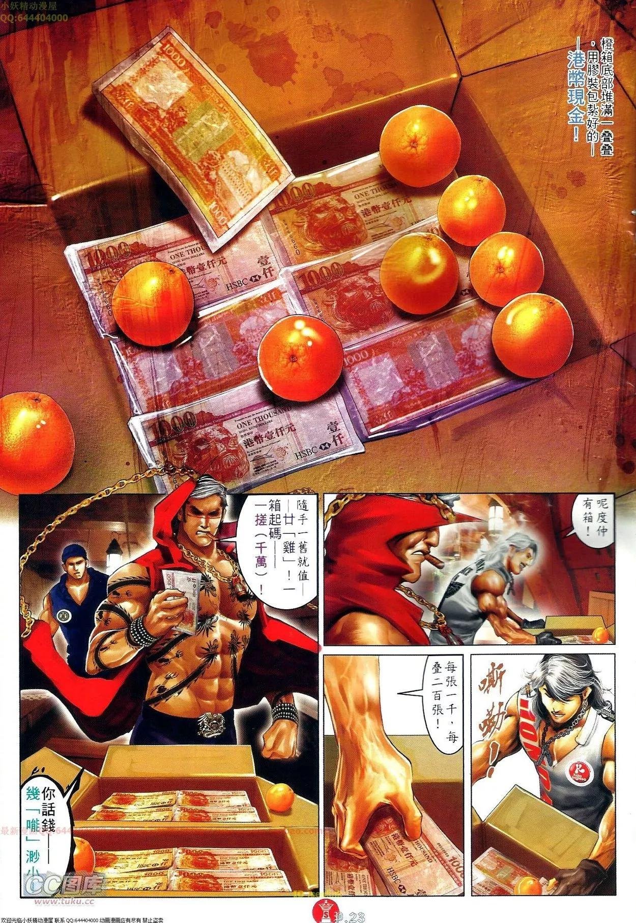 第703-704回