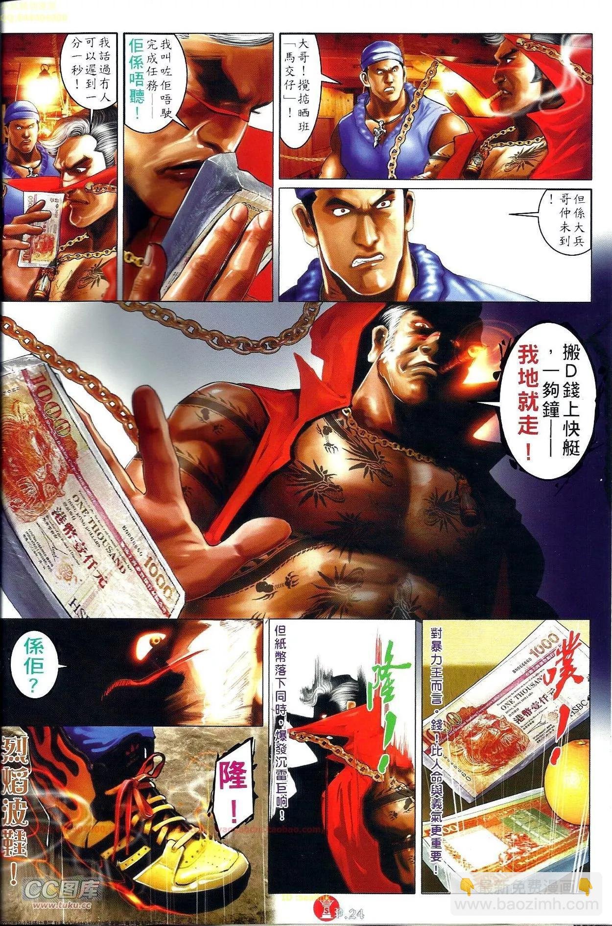 第703-704回