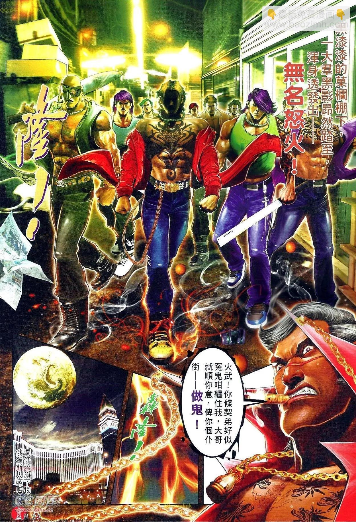 第703-704回