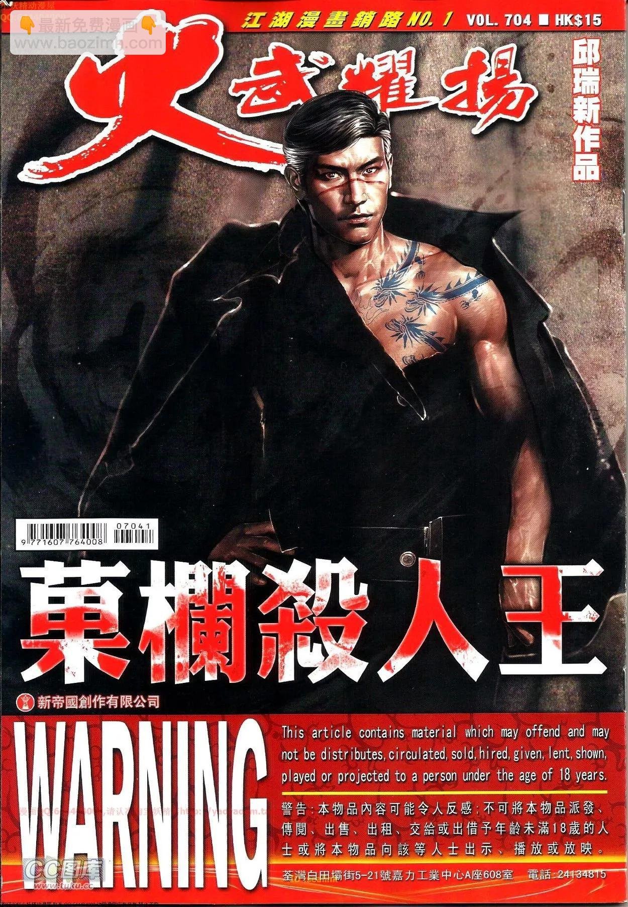 第703-704回