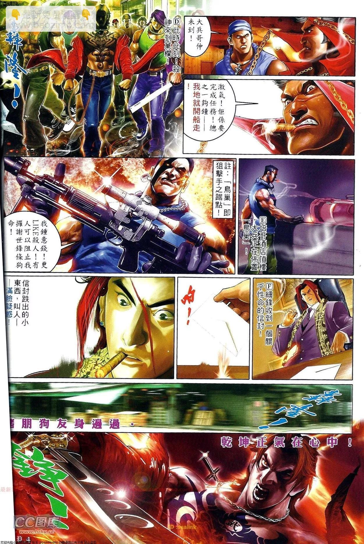第703-704回