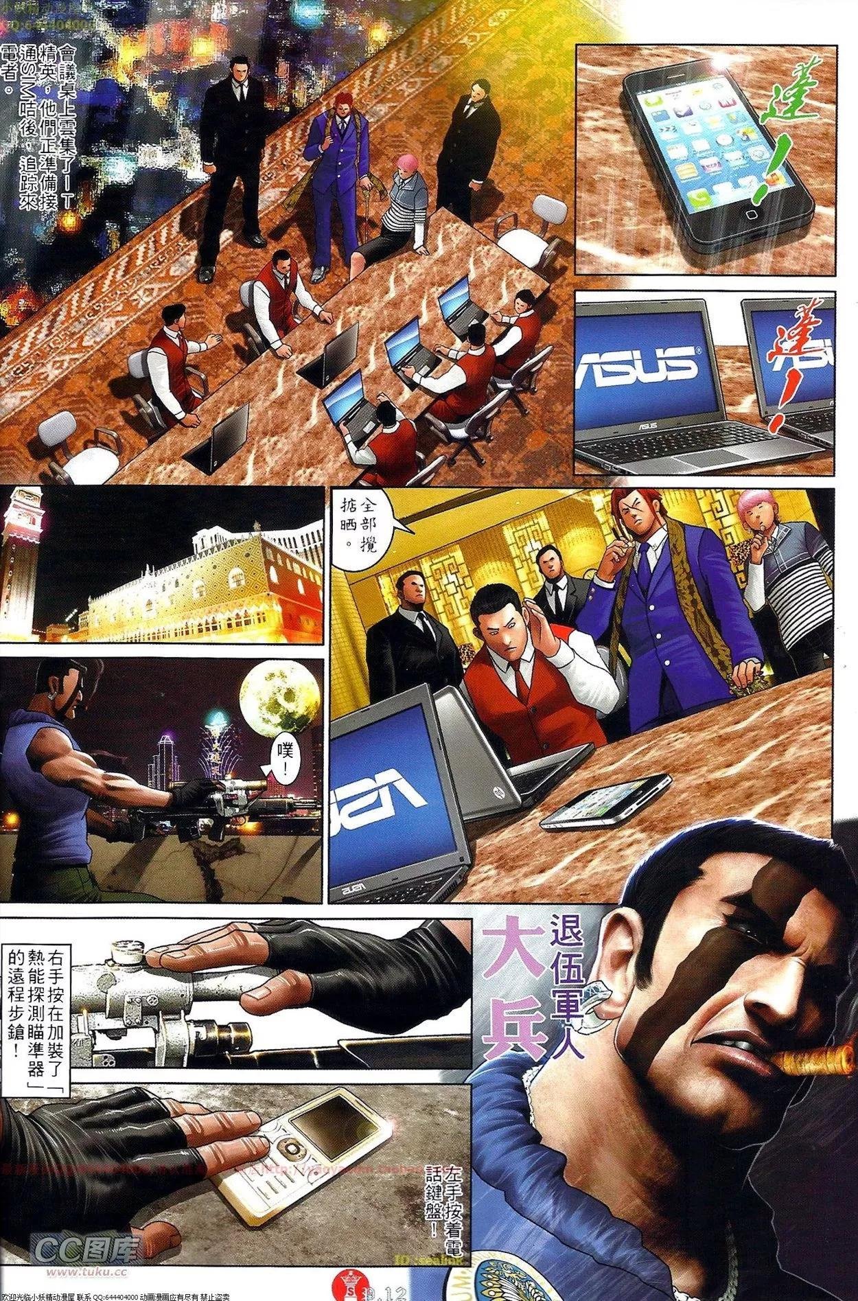 第703-704回