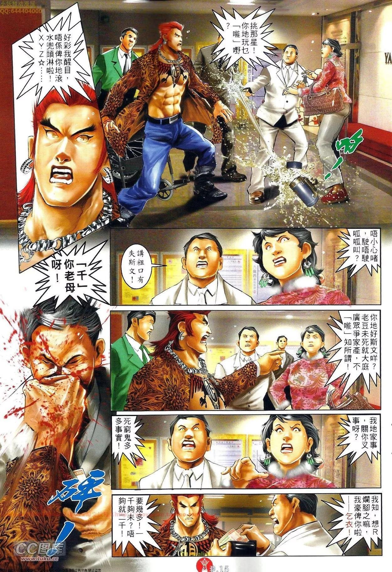 第703-704回