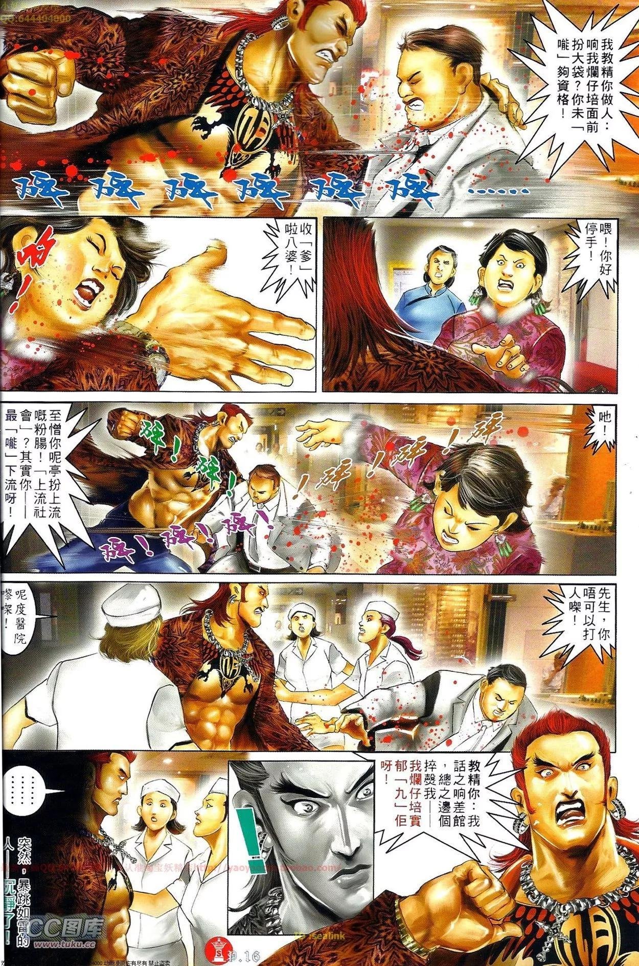 第703-704回