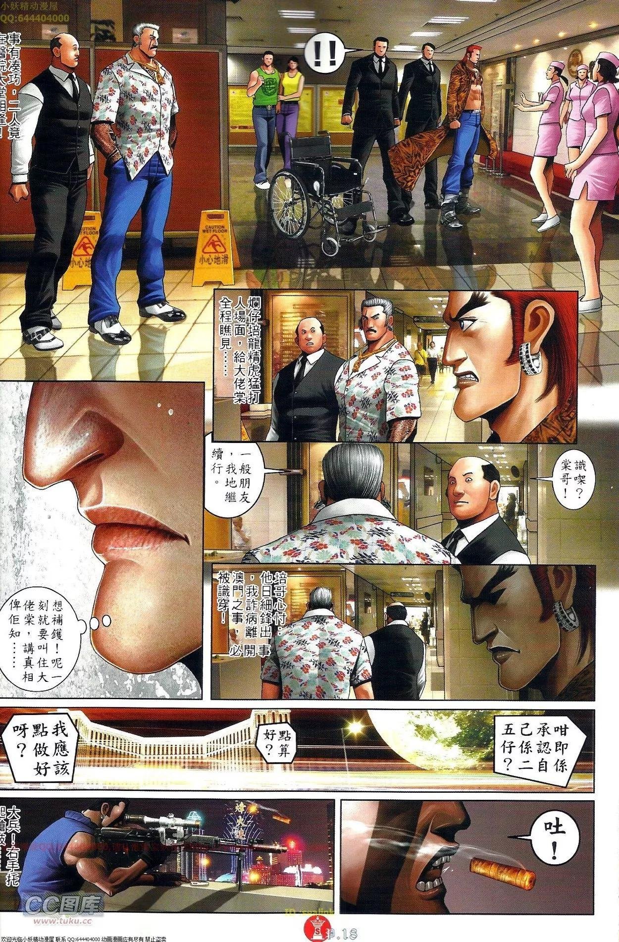 第703-704回