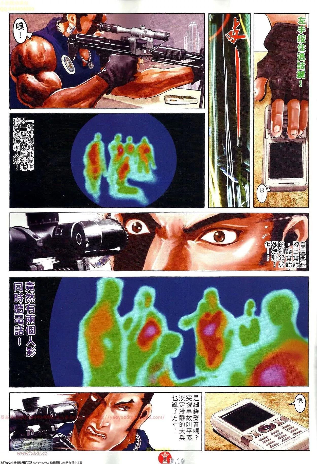 第703-704回
