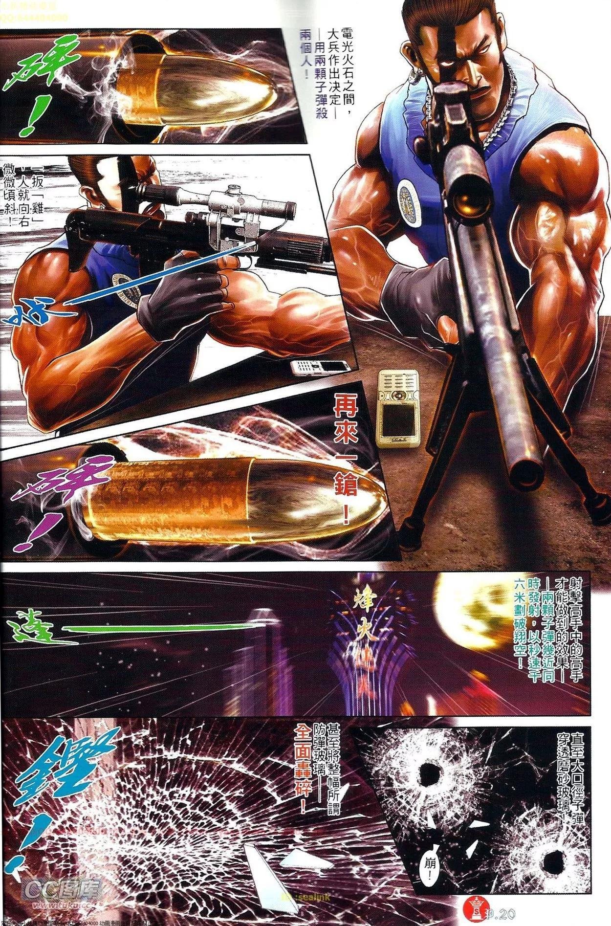 第703-704回