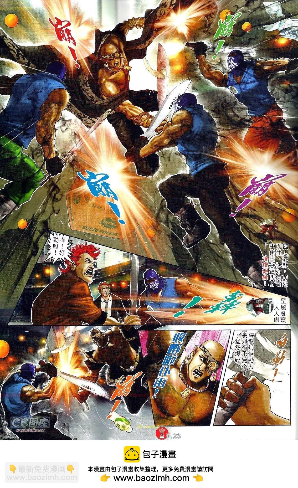 第703-704回